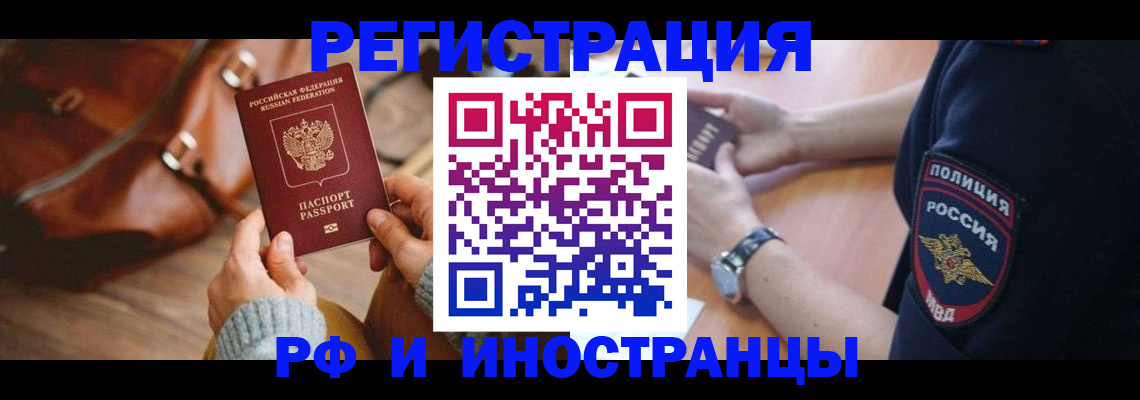 регистрация для дет. сада в Миллерово